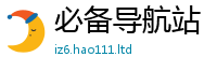 2025新资料免费大全含7777788888管家婆老家三肖四码